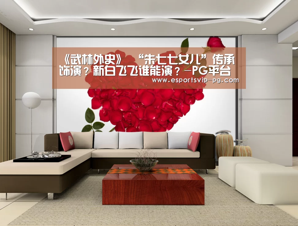PG视讯