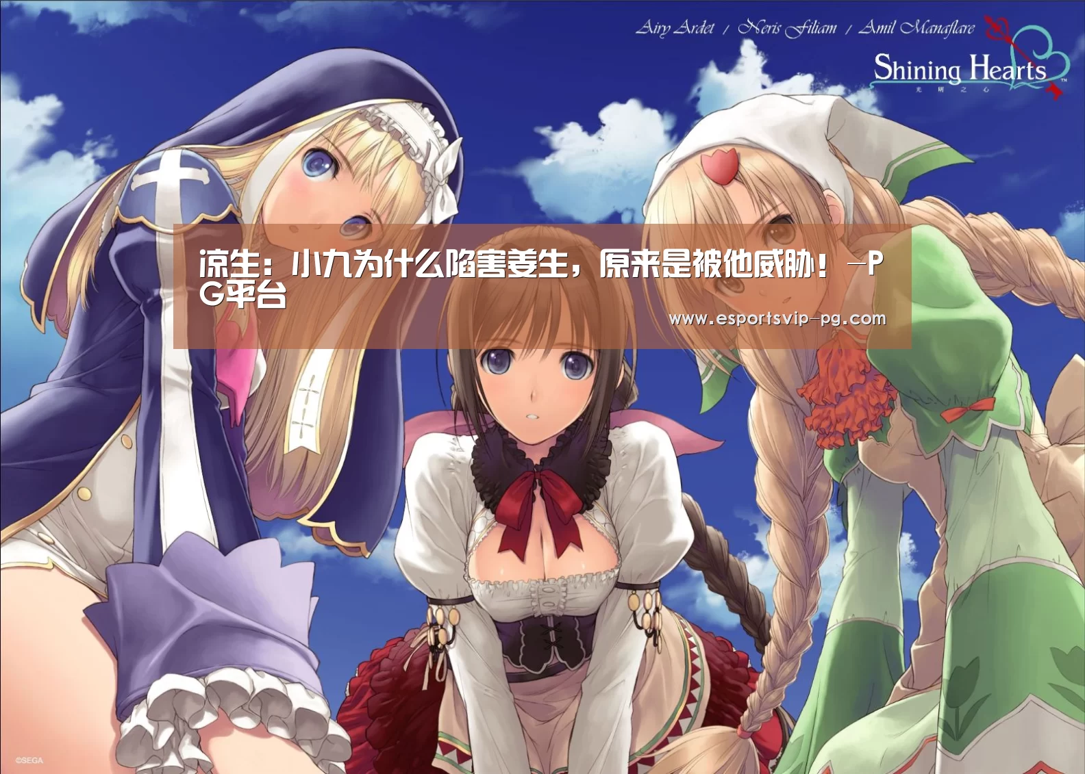 PG视讯