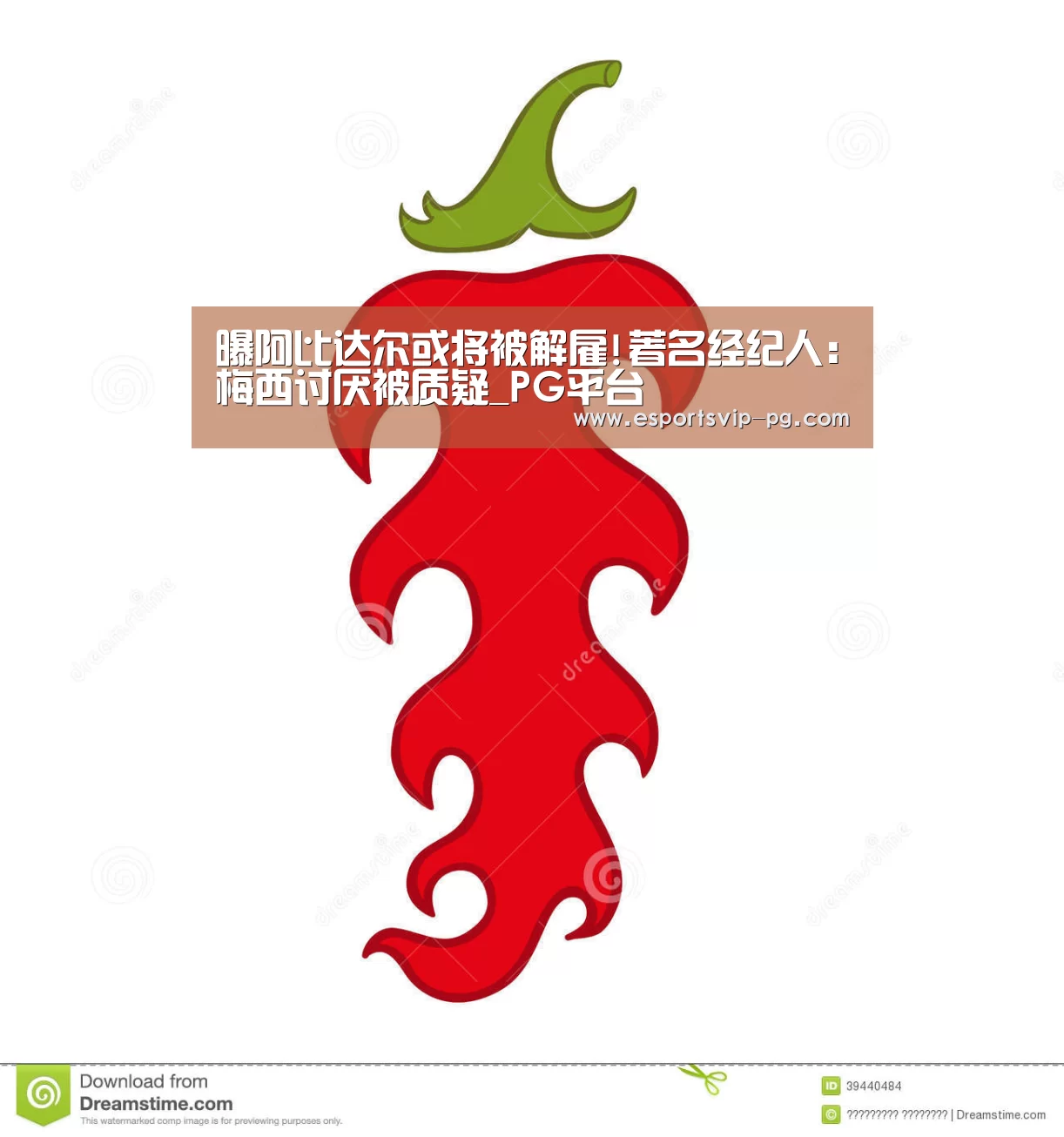 PG平台