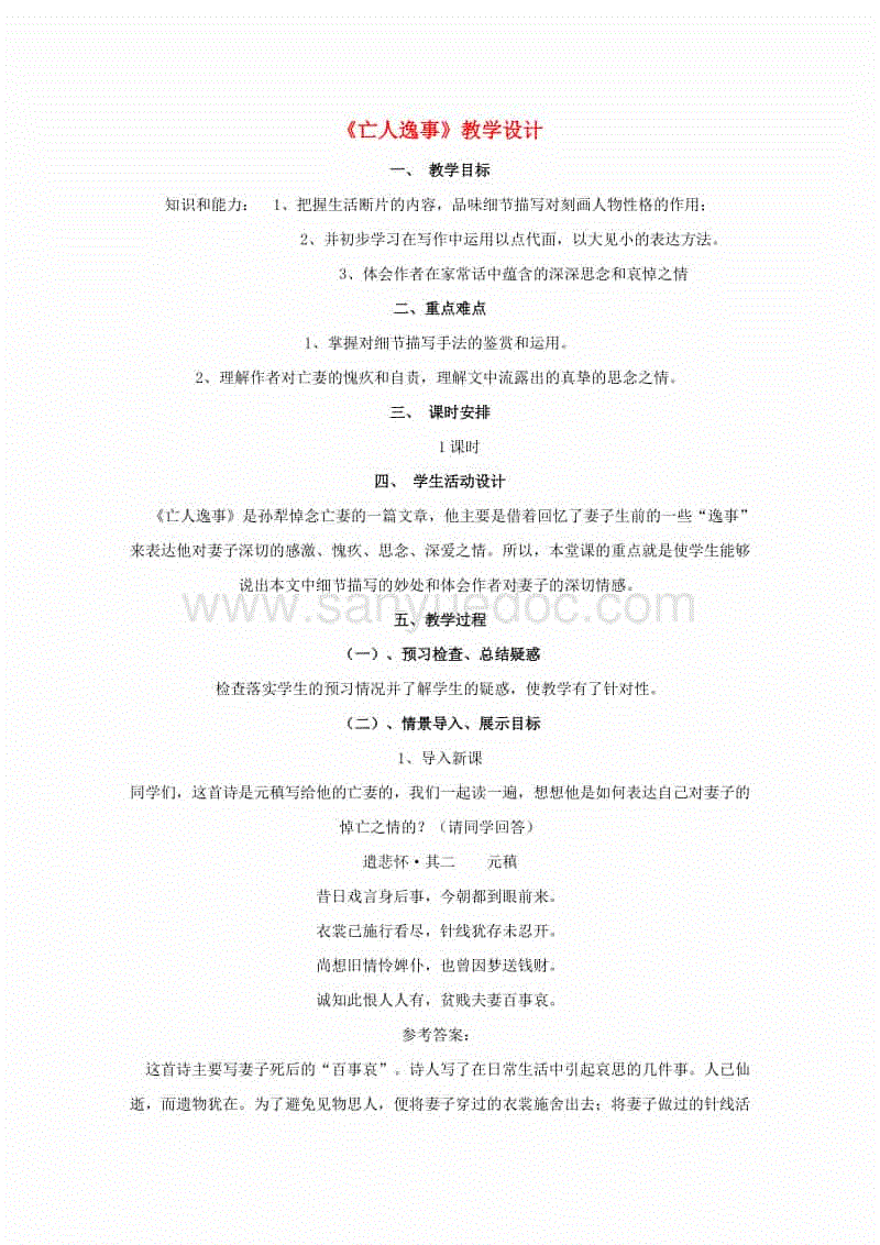 “PG平台”曝皇马决定今夏出售贝尔 老佛爷至少要价1.2亿欧(图3) PG足球